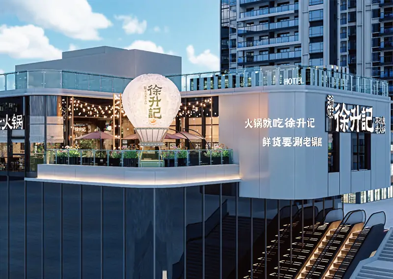 供应链+品控双保障，渝味徐升记不改良老火锅筑牢加盟后勤生命线