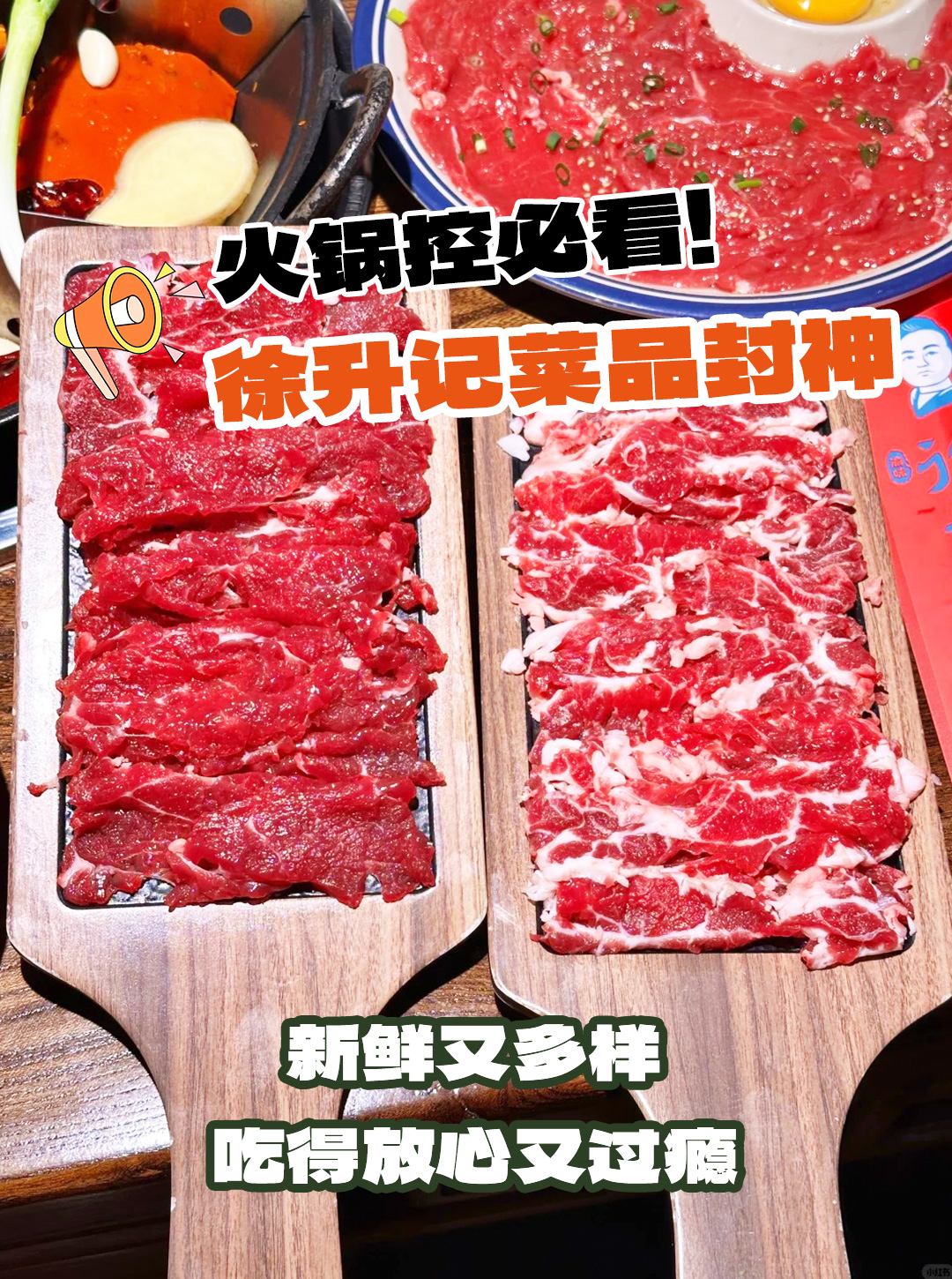 品牌势能+营销赋能，渝味徐升记不改良老火锅助力加盟商快速抢占市场