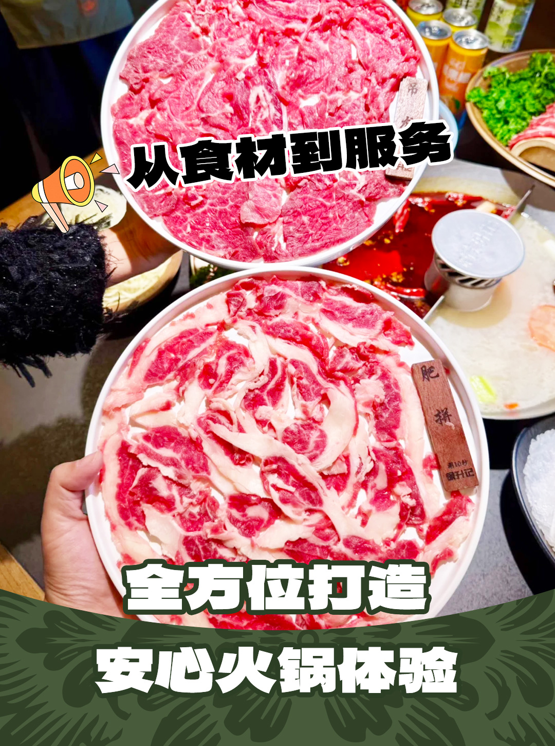 非遗加持 + 味道坚守，徐升记如何在火锅红海市场突围？