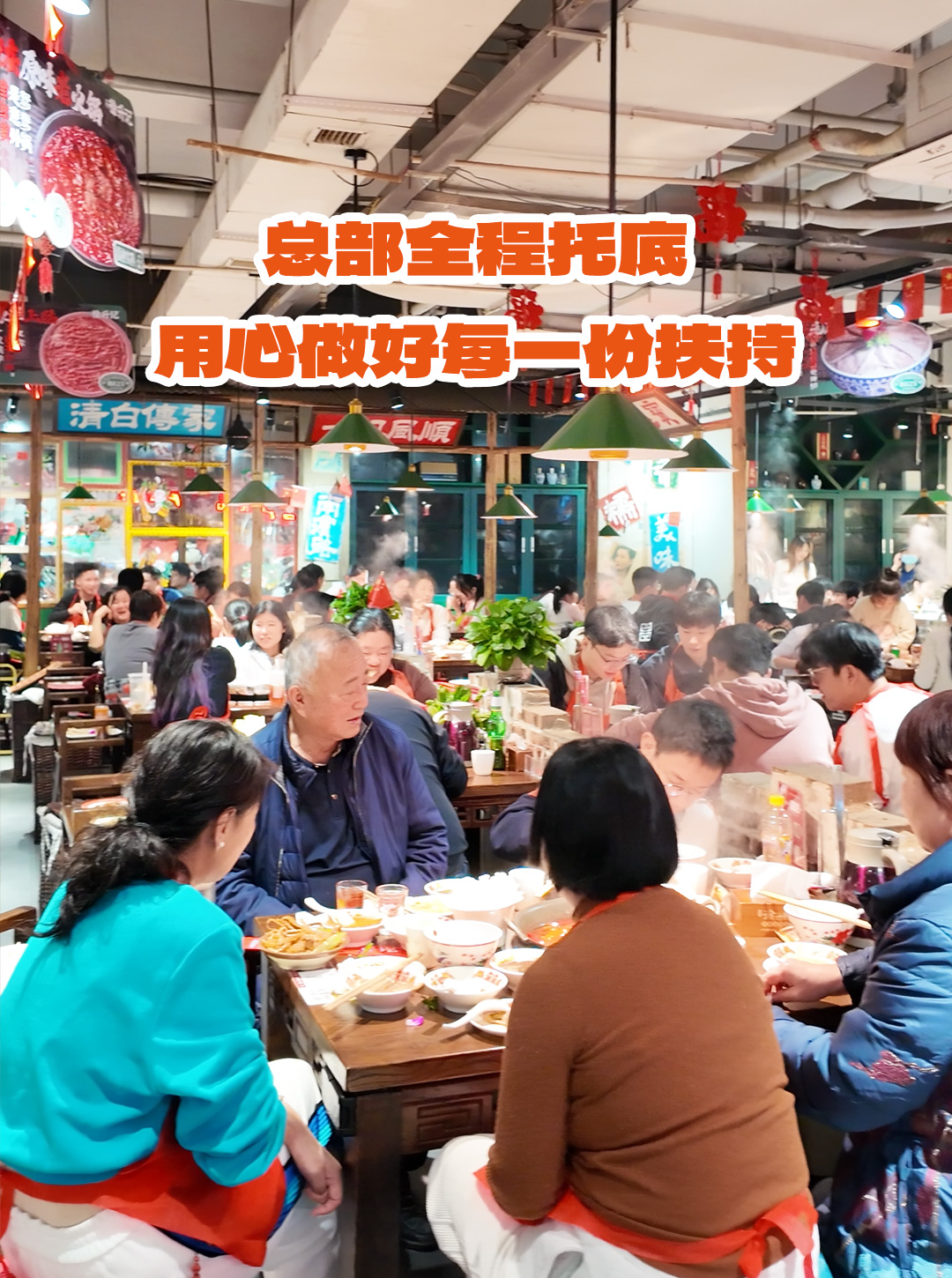 非遗技艺加持，三大不改良，渝味徐升记解锁老火锅加盟核心竞争力