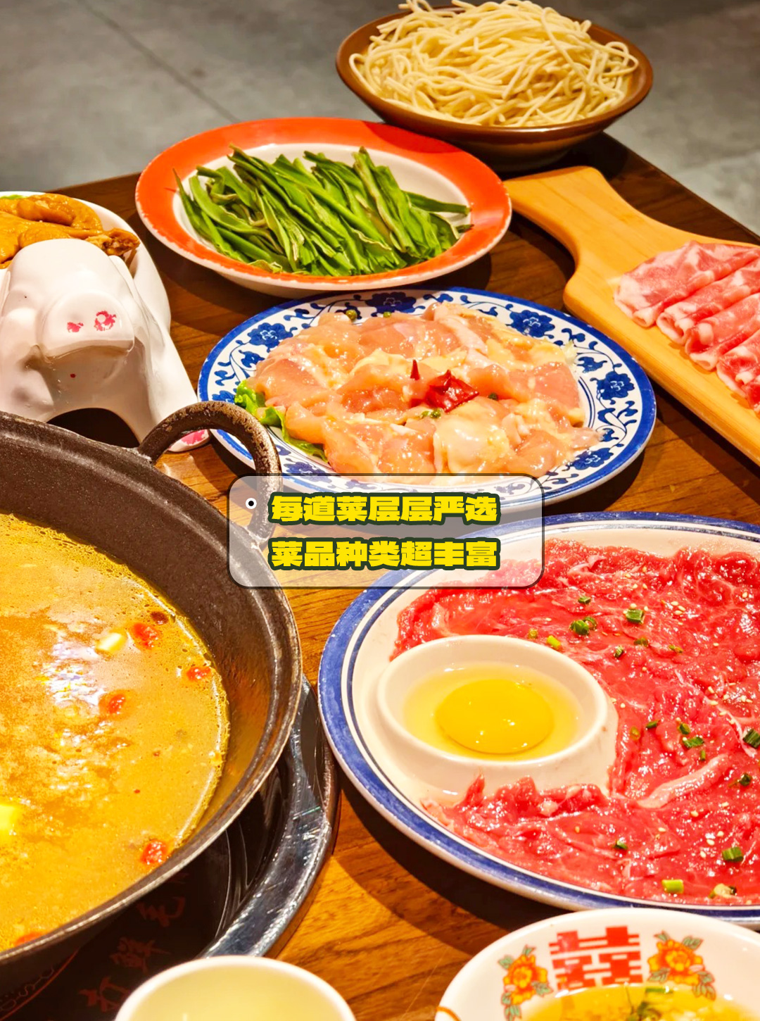 严选食材+丰富品类，渝味徐升记老火锅以菜品优势筑牢加盟盈利根基